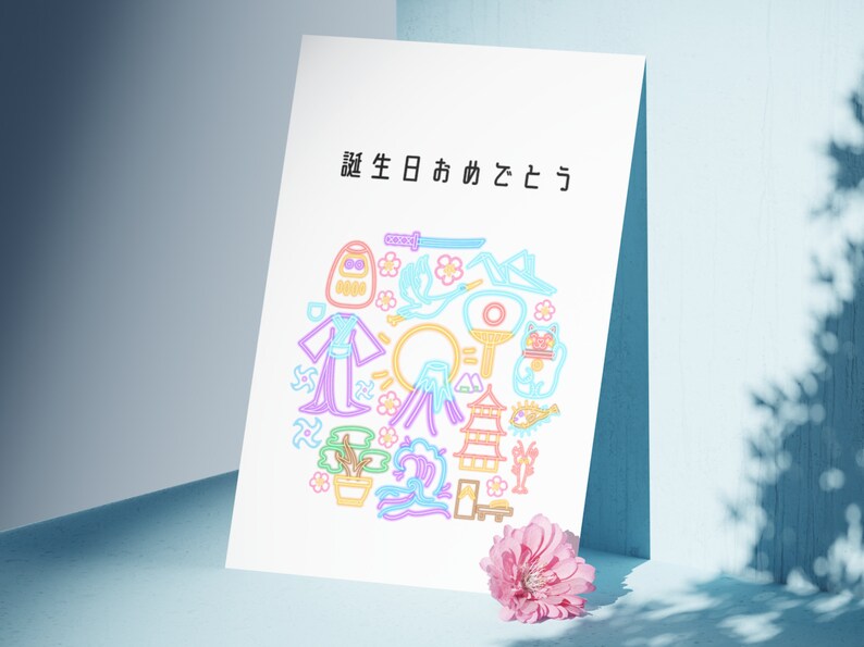 Japanese PRINTABLE Happy Birthday Card Kawaii Nihongo Simple Kimono Cat ...