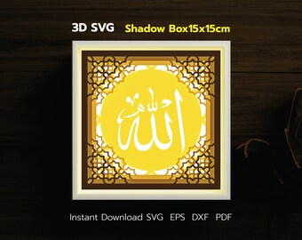 Allahu Islam Shadow Box, Ramadan Mubarak, Eid Mubarak, 15x15cm (svg, pdf, eps, dxf download)