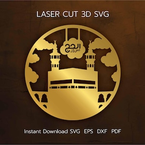 May include: A gold 3D laser cut SVG design of the Kaaba, a cube-shaped building in Mecca, Saudi Arabia. The design includes the Arabic text "Allah" and "Al-Kaaba" and is surrounded by clouds.