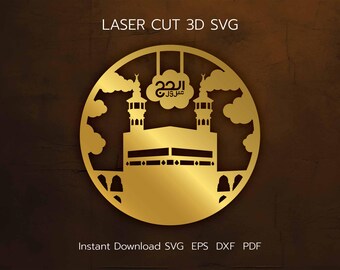 Hajj Mabroor Al Haram Home Decor, Laser Cut Files (svg, pdf, eps, dxf)