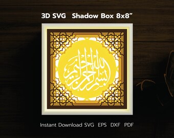 Bismillah Shadow Box & Light box 8x8inch, For Ramadan Mubarak and Eid Mubarak Paper Cut Template, Cricut Files, svg, pdf, eps, dxf, Download