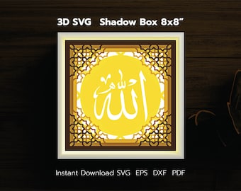 Allahu Islam Shadow Box Template, Ramadan Mubarak, Eid Mubarak (svg, pdf, eps, dxf)