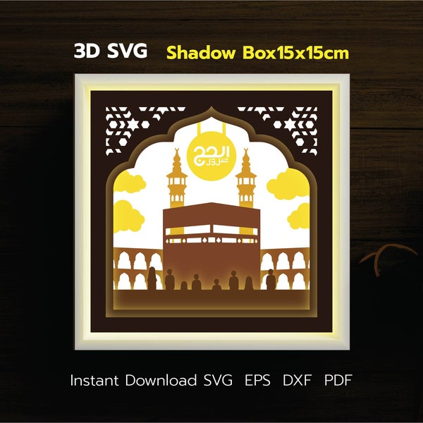 Hajj Mabroor Shadow Box Light box 15x15cm, For Hajj Mubarak and Eid Mubarak Paper Cut Template, Cricut Files, svg, pdf, eps, dxf, Download