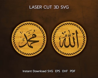 Allah Muhammad Laser Cut File, Islamic Home Decor (svg, pdf, eps, dxf)