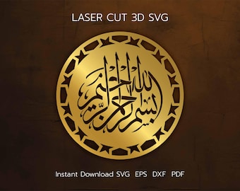 Bismillah Laser Cut Muslim Home Decor, For Ramadan and Eid Mubarak Laser Cut, Cricut Files, svg, pdf, eps, dxf, Download