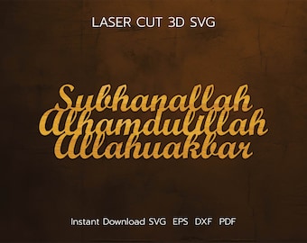 Remembrance of Allah Muslim Home Decor, For Ramadan and Eid Mubarak Laser Cut, Cricut Files, svg, pdf, eps, dxf, Download