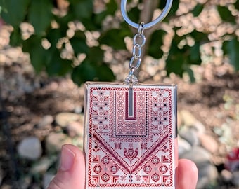 Discounted Ramallah's Chest Panel Keychain– Factory Second (Minor Scratches)