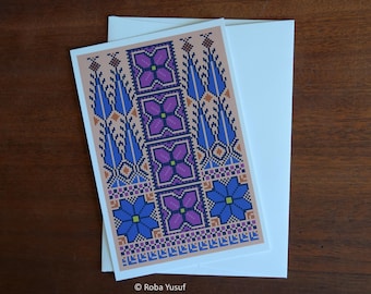 Palestinian Embroidery Postcard - Sarou (Cypress Trees) and floral tiles