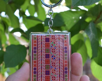 Discounted Beit Dajan Back Panel's Keychain– Factory Second (Minor Scratches)