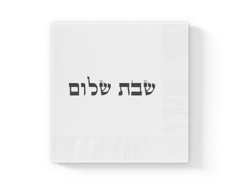 Shabbat Shalom Disposable White Napkins - 2 Sizes - Hebrew