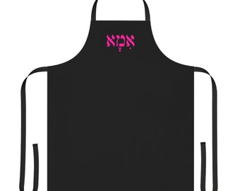 Ima - Black Kitchen Apron with Hot Pink Ima Design (Hebrew)