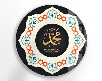 Islamic Glass Wall Art – Muhammad Calligraphy, Modern Arabic Decor