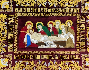 Fully-embroidered orthodox church Shroud (epitaphios) of Jesus Christ  with large embroidered icon, church relic