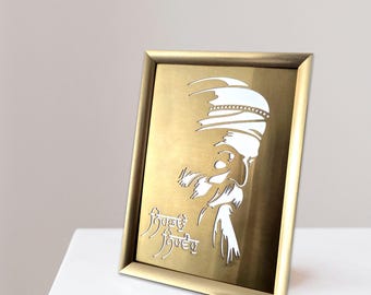 Guru Nanak Dev Ji Portrait in gold metal Sikh art Table standing Photo frame