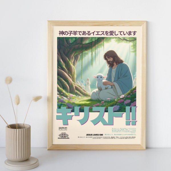 Christian Jesus Anime Poster | Christian House Decor Poster for Room/Dorm | Aesthetic Bible Verse Poster Scripture Anime