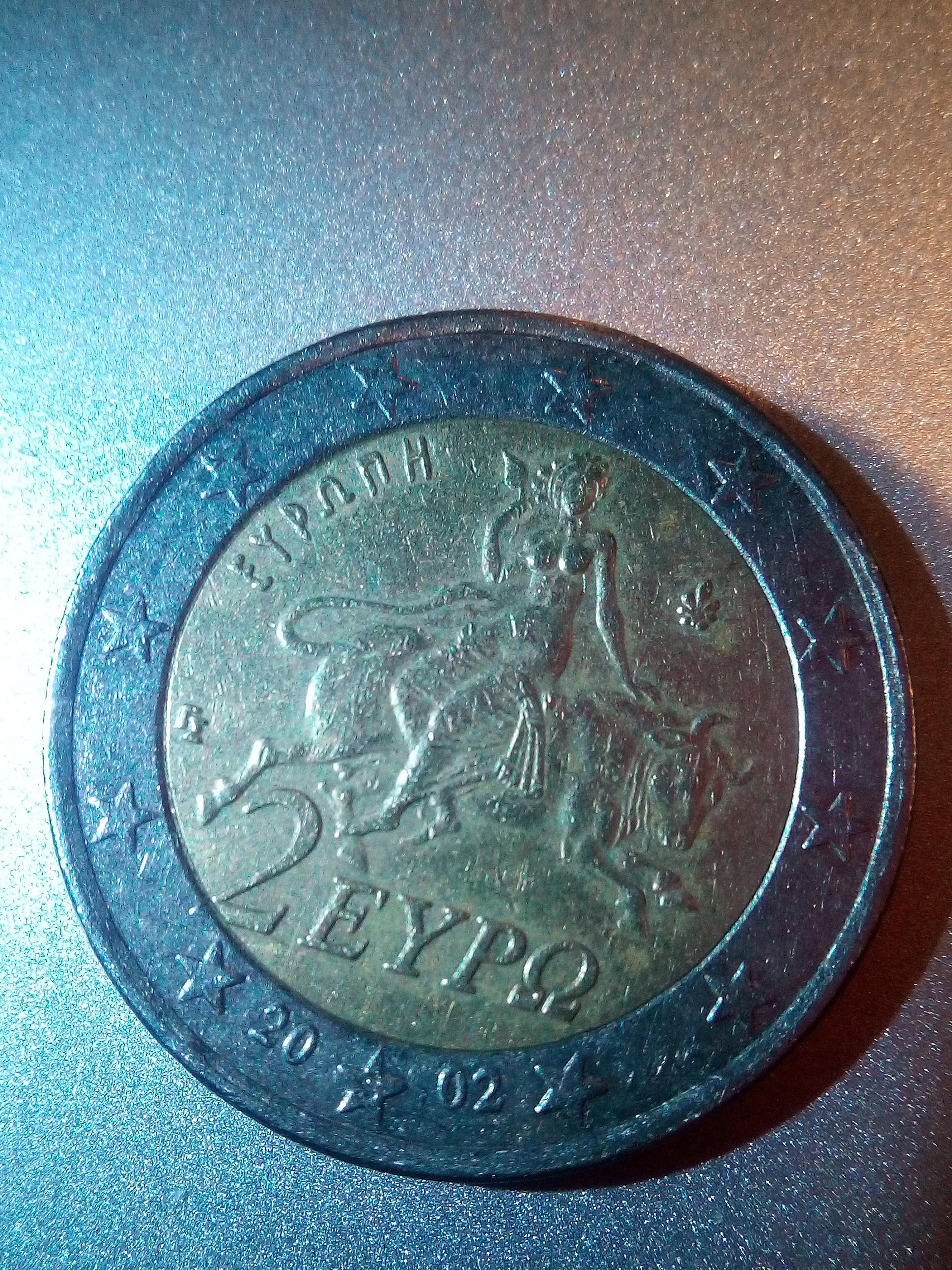 2 Euro Münze Griechenland 2002 Mit S Im Stern 2 Euro Münze Mit S Im Stern, Griechenland 2002 - Etsy