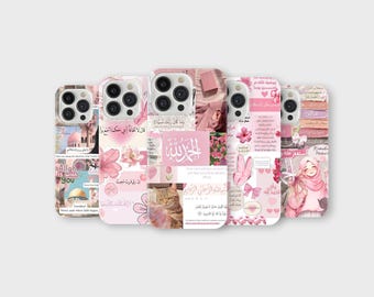 Pink Arabic Islamic Phone Case Quran Verse Muslim Allah Phone Cover for iPhone 17 Pro Max 16 15 14 13 12 11 Plus Samsung S25 Ultra S24 S23
