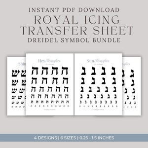 Dreidel Symbols Royal Icing Transfer Sheet Bundle (4 designs in 6 sizes) - Digital Download PDF to Print