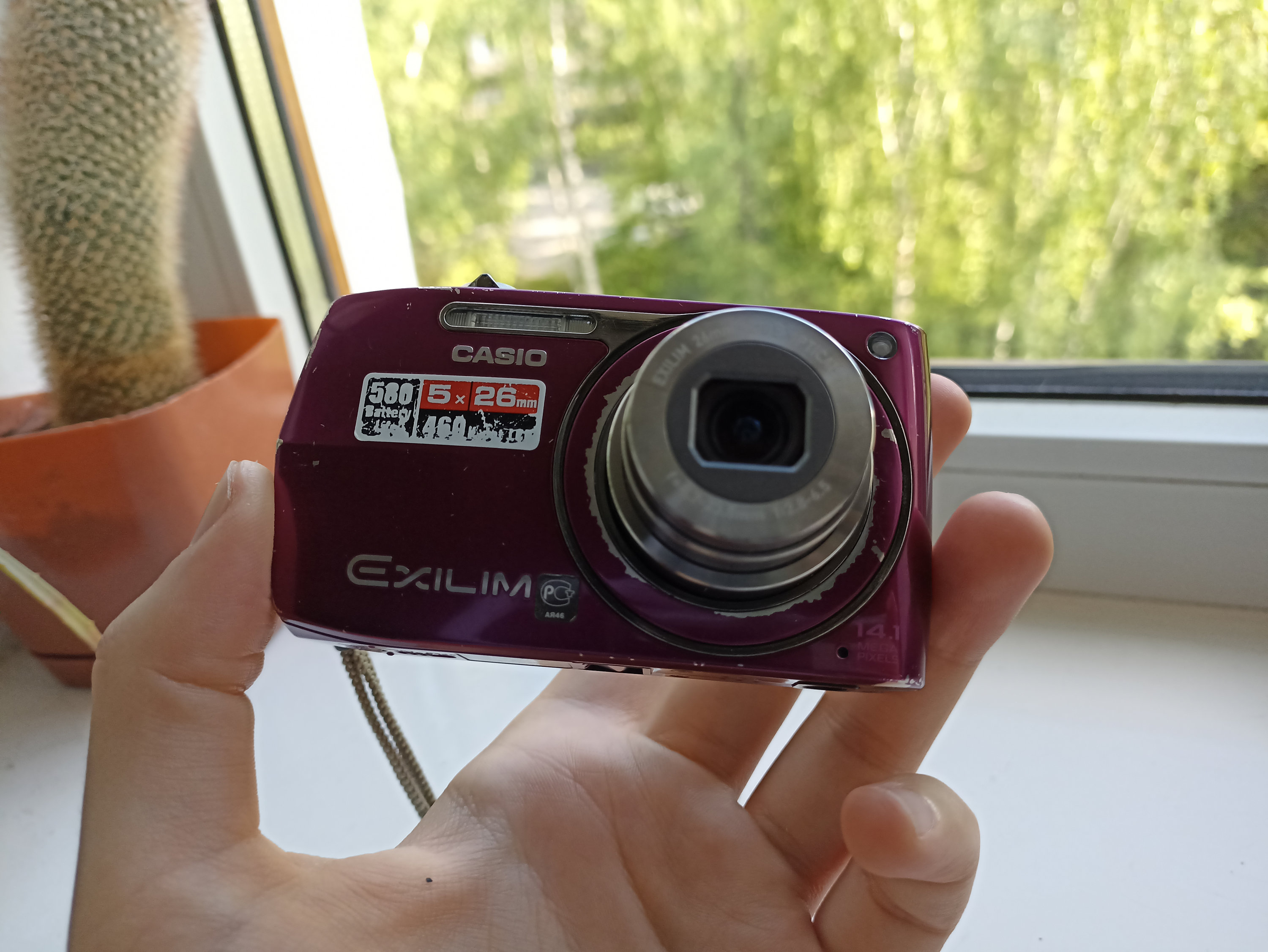 RARE Purple CASIO EX-Z2300 14.1MP Digital Compact Camera RARE Purple CASIO EX-Z2300 14.1MP Digital Compact Camera