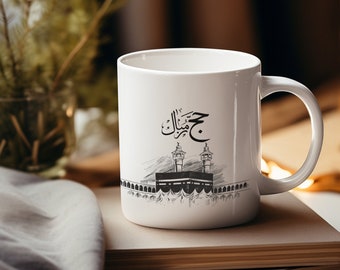 Personalized Hajj Mubarak Celebration Mug, Islamic Mug, Islamic Gifts, Eid Gifts