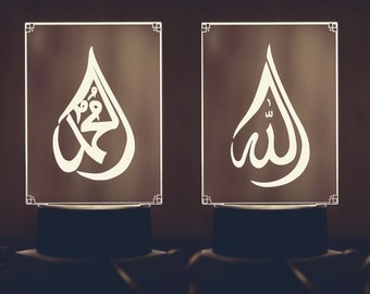 Islamic Art 3D night light Model,  Islamic Decor, Modern Lamp, Muslim Design Lamp, Ramdan Decor