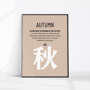 Autumn definition in Japanese, Aki Japan home decor, Japanese script downloadable art, Asian calligraphy print, Autumn printable wall art