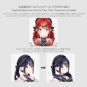 VRoidStudio:Sophisticated Low Curled Twin Tails (15 colors included) image 3