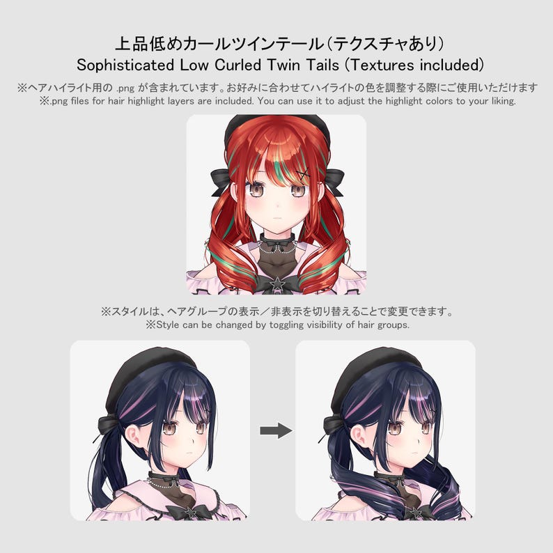 VRoidStudio:Sophisticated Low Curled Twin Tails (15 colors included) image 3