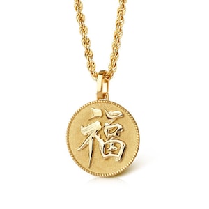 14K Złoty Chiński Naszyjnik Moneta, Chiński Symbol FU Wisiorek, Spersonalizowana Chińska Biżuteria, Wisiorek Szczęścia I Fortuny, Chiński Nowy Rok