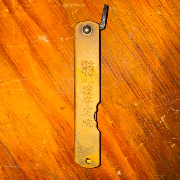 Japanese World War 2 Higonokami Military Pocket Knife - MAKE AN OFFER