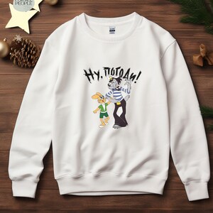 Nu Pogodi Hoodie | Old Cartoon Sweatshirt | Russian Crewneck | Wolf and Rabbit | Oversized Pullover | Gift for Lovers |  Russian Animation