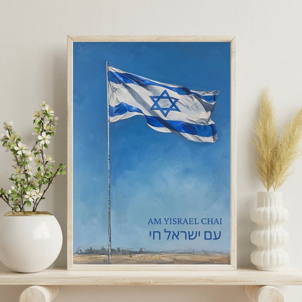 Am Yisrael Chai Israel Flag Digital Download - Wall Art Prints