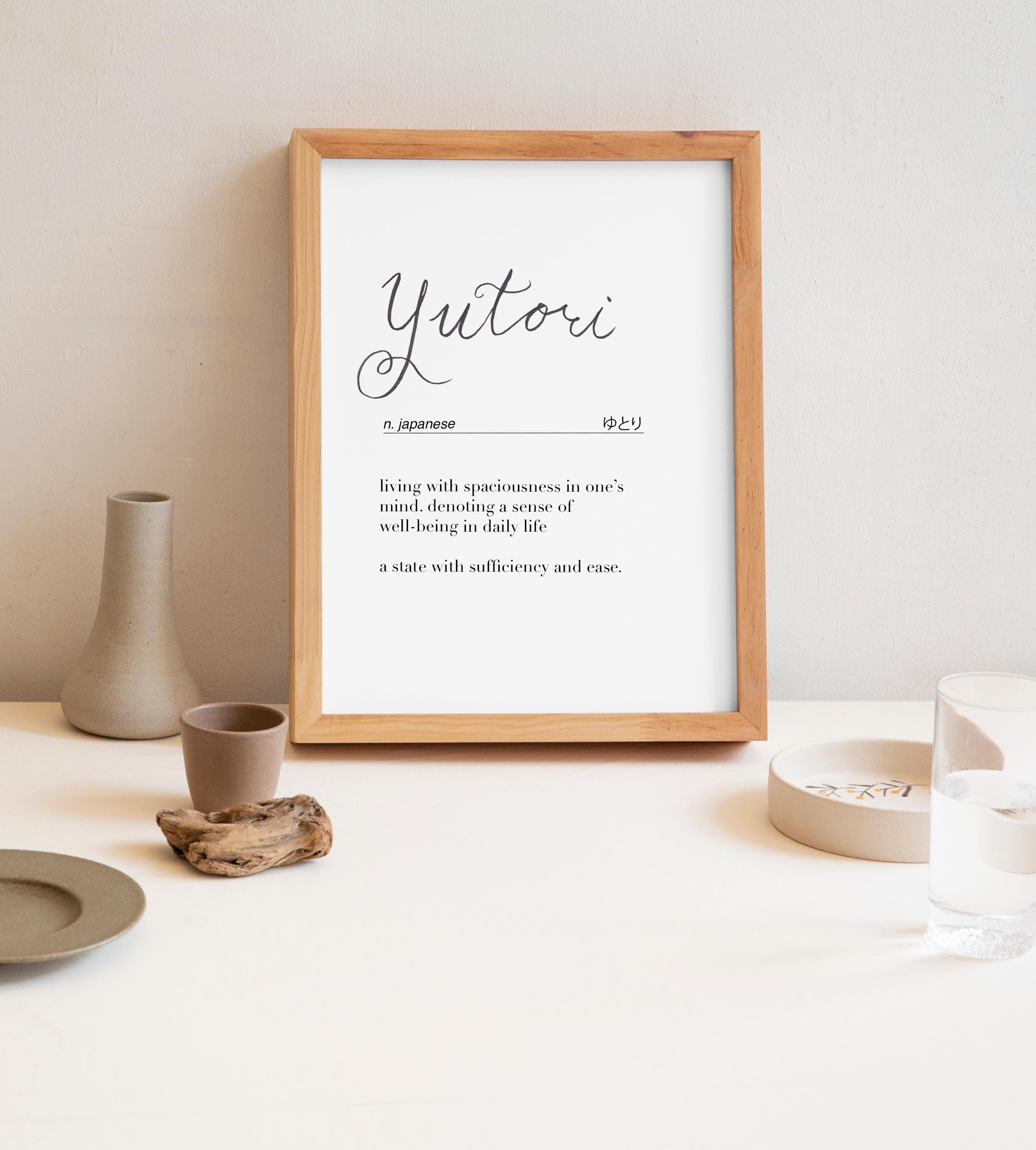 yutori　直筆サイン Yutori Calligraphy Japanese Word Definition | Handmade Wall Art