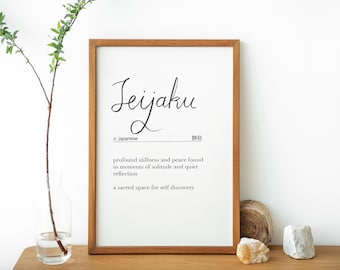 Yutori Calligraphy Japanese Word Definition | Handmade Wall Art