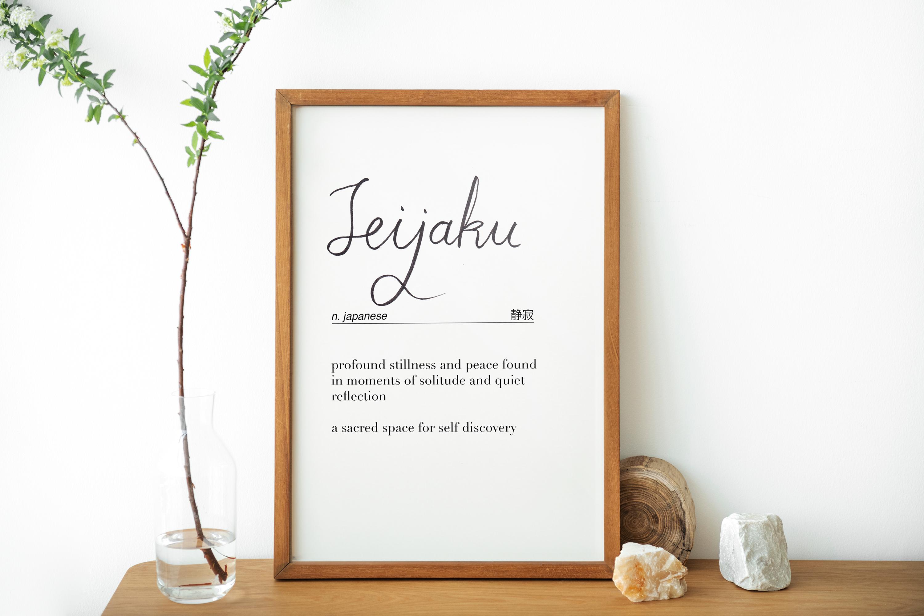 Seijaku | Handwritten Calligraphy Definition | Japanese Ikigai Art