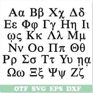 Puede incluir: Imagen en blanco y negro del alfabeto griego, con cada letra mostrada en mayúscula y minúscula. Las letras están dispuestas en filas, con las mayúsculas en la fila superior y las minúsculas en la fila inferior. La imagen también incluye el texto "OTF SVG EPS DXF".