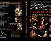 george harrison living in.. (RAREセット送料込） Amazon.co.jp: Living in the Material World (50th Anniversary