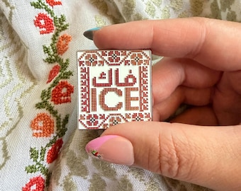 Cross-Stitch Needle Minder | Enamel Magnetic Pin - F* Ice Tatreez Design