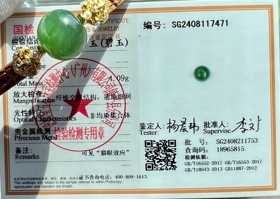 グリーンネフライト翡翠アップルビーズブレスレット：スターリング