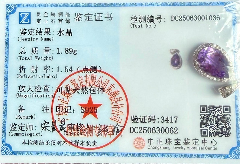 Natural Amethyst Teardrop Pendant Necklace, Sterling Silver Chain ...