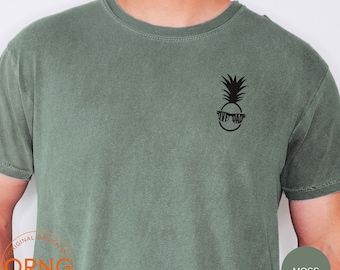 IVF Dad shirt, IVF gifts, infertility gifts, IVF transfer day shirt, pineapple shirt fertility gifts, ivf shirt Ivf pineapple Comfort Colors
