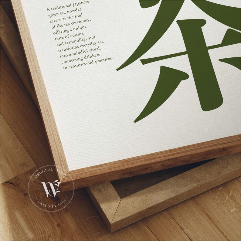 Arte mural digital imprimible con tipografía Matcha: Té verde en idioma japonés imagen 5