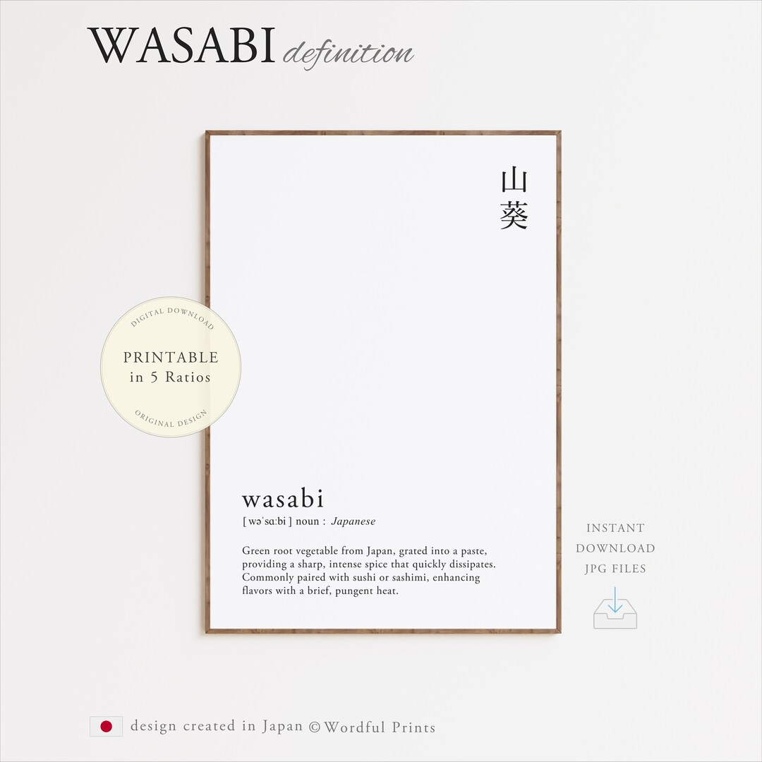 Wasabi Definition Print Poster Japanese Cuisine, Dictionary Print