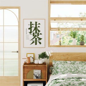 Arte mural digital imprimible con tipografía Matcha: Té verde en idioma japonés imagen 8