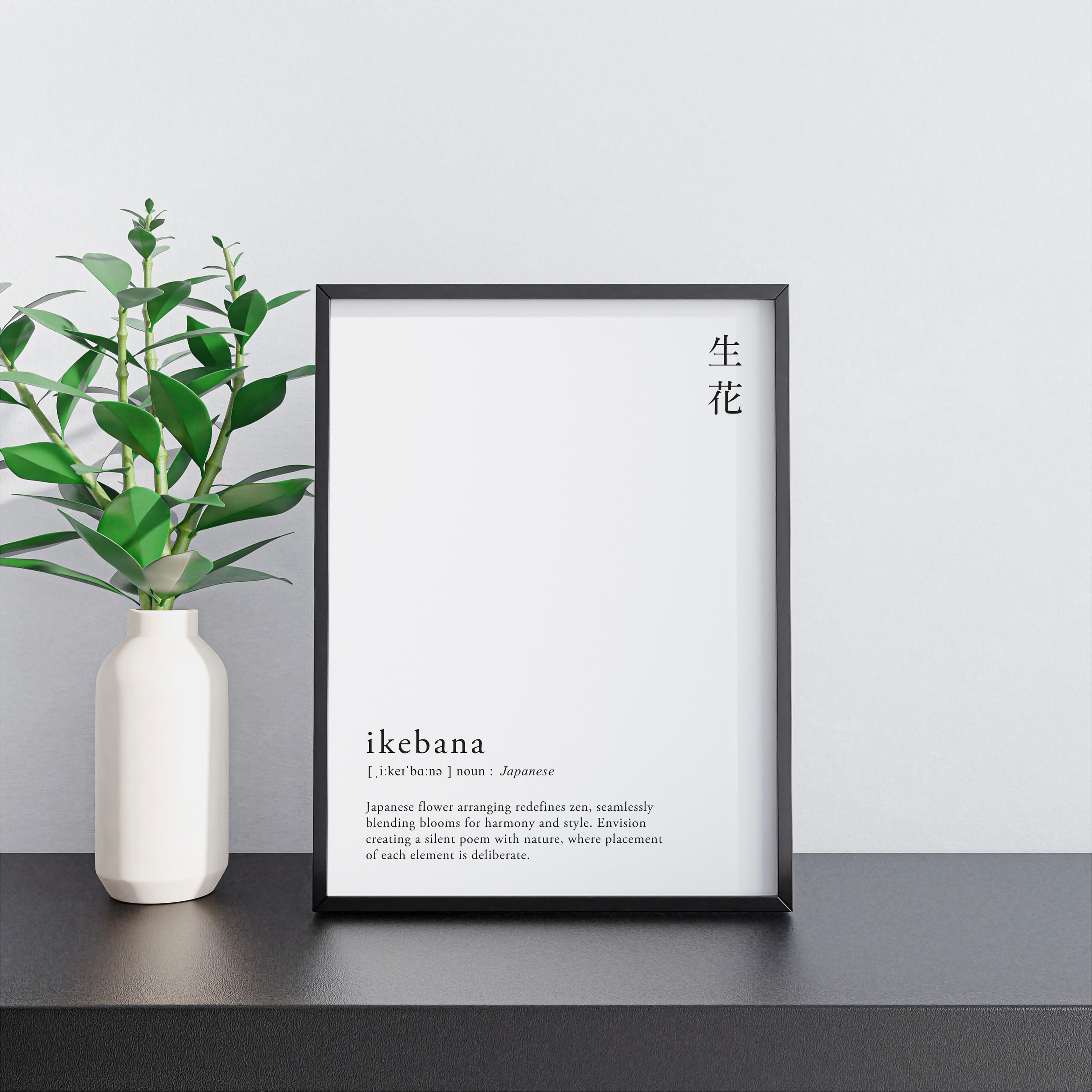 Ikebana Definition Print, Ikebana Poster, Florist, Japanese Garden Art