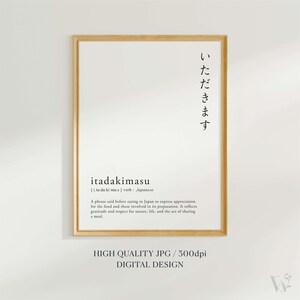Minimal Itadakimasu Definition Digital Printable Wall Art: Japanese Language Poster Gratitude image 4