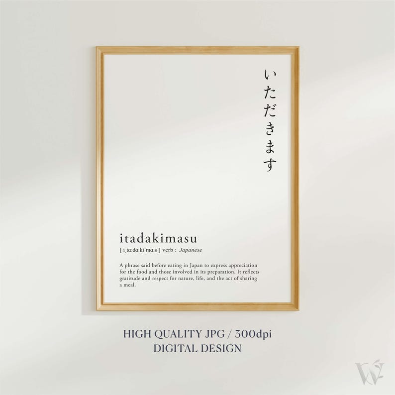 Minimal Itadakimasu Definition Digital Printable Wall Art: Japanese Language Poster Gratitude image 4
