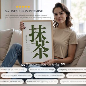 Arte mural digital imprimible con tipografía Matcha: Té verde en idioma japonés imagen 13