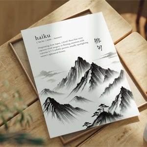 俳句の定義プリント：日本の詩、ミニマルなウォールアート（デジタルダウンロード）