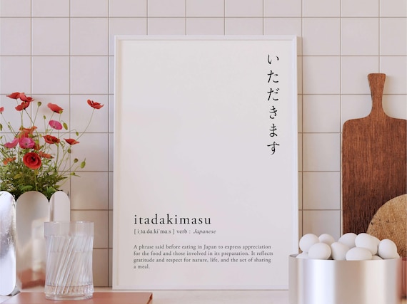 Minimal Itadakimasu Definition Digital Printable Wall Art: Japanese Language Poster Gratitude